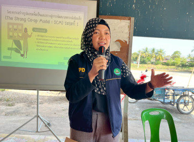 โครงการประชุมกลุ่มสมาชิกสหกรณ์ ภายใต้โครงการ “สหกรณ์ รัฐ ... พารามิเตอร์รูปภาพ 26